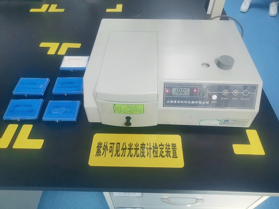 紫外可见分光光度计检定装置1.jpg